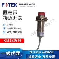 Fashion Original Authentic Taiwan Yangming FOTEK Proximity Switch Sensor KM18-08N KM18-08P