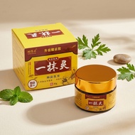 Yi Mo Ling 30g Krim Lega Gatal Melembapkan Baiki Skin Barrier Kulit Sensitif Body Care Cream Moistur