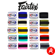 ผ้าพันมือ แฟร์เทกซ์  FAIRTEX HW2 Elastic Cotton Hand wraps 180" 4.5 ม. ผ้ายืดพันมือ นักมวย ชกมวย ซ้อมมวย