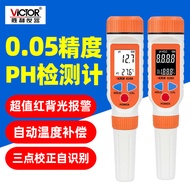 Victory VC828A/B/D PH Test Pen PH Meter Soil PH Fish Tank PH Water Quality Testing Instrument