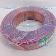 Speaker Wire / Speaker Cable 30/0.18 / 2 Core (Sold In 3 Meter / 5 Meter)