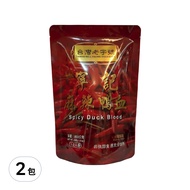 寧記 麻辣鍋底 鴨血篇  600g  2包