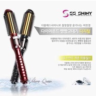 韓國SS shiny Volume Queen Styler 4合1功能(風筒功能＋直髮夾功能＋梳功能＋捲髮器)