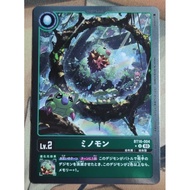 Digimon DTCG BT16-004 Minomon (Parallel)