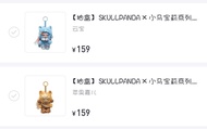 泡泡瑪特小馬寶莉