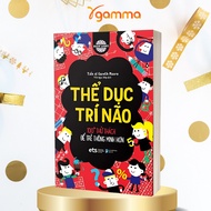 Book - Brain Games: Brain Exercise - 100+ Challenges to Make Children Smarter (Alpha Books)