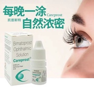 Imported Indian Careprost eyelash growth serum fast natural thickening curl super long genuine produ