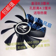 Color Rainbow Net Chi GTX 950 GTX 1050Ti GT1030 Smart Shark 2G Graphics Card Fan Cooling