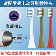 Juyang Adapt ROAMAN Roman Electric Toothbrush Head T10X-B/T3/T5/T20/E7/s3/P6L Replacement Head 10.20