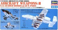 【上士】現貨 長谷川 1/72 飛機武器組II 美國特殊爆彈 特殊炸彈 組裝模型 35102 35002