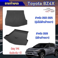 Toyota BZ4X Rear Tray TPE Material