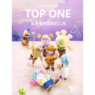 P POPMART POPMART Resonants of Bucky Mart Residents Second Generation Funny Plush Pendant Mystery Bo