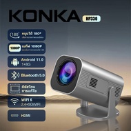 mini projector 4K โปรเจคเตอร์มินิต่อกับมือถือ โปรเจคเตอร์ 4k เชื่อมต่อ wifi bluetooth โปรเจ็กเตอร์พก