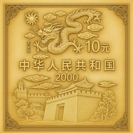 (1oz silver) Group of Silver 10 Yuan , 2000. Year of the Dragon.