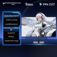KTC | จอเกมมิ่ง 24 นิ้ว 260Hz แสงสีฟ้าต่ำ