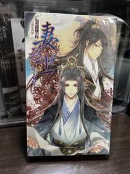 (全新現貨)《妻為上》綠野千鶴 全新未拆  威向