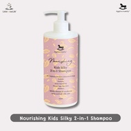 Nourishing Kids Silky 2-in-1 Shampoo (750ml) And Conditioner in One Bottle Deep Formula