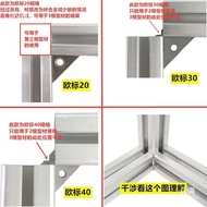 Aluminum Profile Connector Door Frame Plate Universal Accessories Corner Groove Panel Installation C
