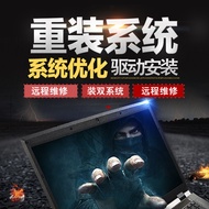 Remote Computer Repair Reloading System Installation xpwin7win10win11 Partition Upgrade 32-Bit to 64