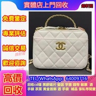 （錦軒閣）高價購 香奈兒chanel 手袋 ，范思緹Prada，博柏利Burberry，菲拉格慕Ferragamo，愛瑪仕Hermès、芬迪Fendi、克羅心Chrome Hearts、 克羅心Chr