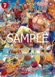 One Piece 卡牌 - 白鬍子，凱多，卡普
