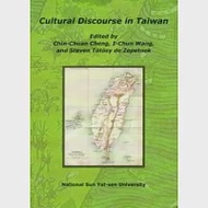 Cultural Discourse in Taiwan 作者：國立中山大學人文社會中心及文學院