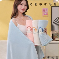 Next Day Delivery Korean Cute Animal Children Bath Towel Cloak Baby Bathrobe Clothes