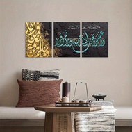 3Pcs Modern Khat Kufi Canvas Wall Art - Hiasan Dinding Islamic