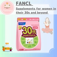 FANCL  Supplement for Women in Their 30s 15-30 Day Supply (30 sachets) Supplement for Ages (Vitamin/Collagen/Iron) Individually Packaged【Direct from Japan】 【Made in Japan】