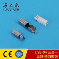 USB Socket PCB Communication Socket Connector DCWP