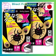 Mite Sheet, Mite Countermeasure, Bedding, Futon, Farewell Danny DX Mite Trap Sheet, Dust Mite, Just 