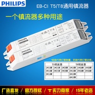 Balast Elektronik T5 T8 Satu-ke-Satu Dua-ke-Satu Tiga-ke-Satu Empat-ke-Satu Lampu Pendarfluor Balast