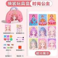 WEIBAI | Childrens Makeup Toys Sticker Book Quiet Book