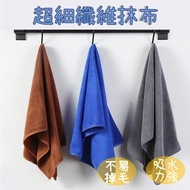 Microfiber Wiping Cloth (30x30) Kitchen Car Waxing Cleaning Super Absorbent Lint-Free Open Fiber Mic