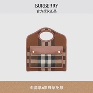 博柏利（BURBERRY）奢侈品 女款深桦木棕迷你格纹针织拼皮革口袋包 80491381