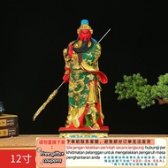 Get gifts/🍅Guan Gong God Statue Fortune God Sword Guan Gong Resin Decorations Guan Gong Guan Yu Lord