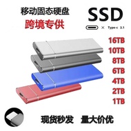 SSD Mobile Hard Drive 2T High-Speed Solid State Drive 30TB 20TB 16T Exclusively Supply Expansion Upg