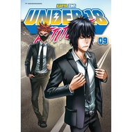 Under 18: Attitude 09