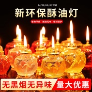 BW-8💚Shanyang Liquid Lotus Butter Lamp Plant Butter Candle Oil Lamp Smoke-Free Environmentally Friendly Home Oil Lamp24/
