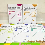 JLPT Koushiki N1 N2 N3 N4 N5