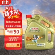 嘉实多(Castrol) 全合成机油 极护钛流体 0W-40 A3/B4 SN 5L 德国原装进口