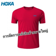 HOKA ONE เสื้อยืดแขนสั้นสำหรับผู้ชายและผู้หญิง Glide แขนสั้นแห้งเร็วระบายอากาศสบาย Article number: 1