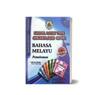 Buku Latihan Bahasa Melayu Pemahaman Sekolah Rendah Modul Latih Tubi Cemerlang UPSR Darjah 4, 5, 6