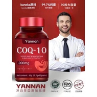 U.S. Imported Coenzyme q10 Soft Capsules Deep Sea Cod Liver Oil Middle-aged Elderly Health Products 