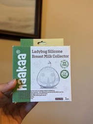 『全新』Haakaa 甲蟲母乳收集器75ml