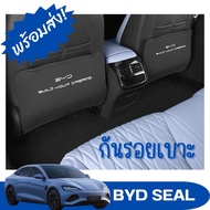 For BYD Seal Scratch-Resistant Set Rear Seat Smudge-Proof Scratch Electric Cars