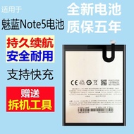 Suitable for Charm Blue note5 Battery Charm M5NOTE M621Q M621M Large Capacity BA621