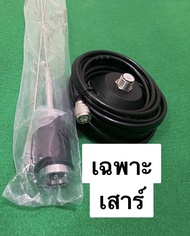 เครื่องลิ้งค์ส่งสัญญาณFM 7Wพร้อมสายเสียบรถยนต์