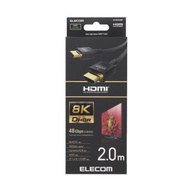 ELECOM 超高速 HDMI 8K 傳輸線 2.1 2.0 公尺