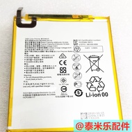 Suitable for Changxiang Tablet 10.1 AGS2-AL00/W09/CHN/BHN Battery HB2899C0ECW